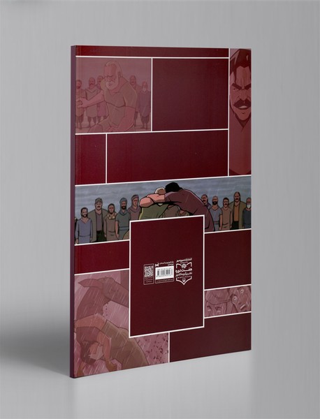 ناجی کاروان قصه‌ای از زندگی پهلوان عبدالله