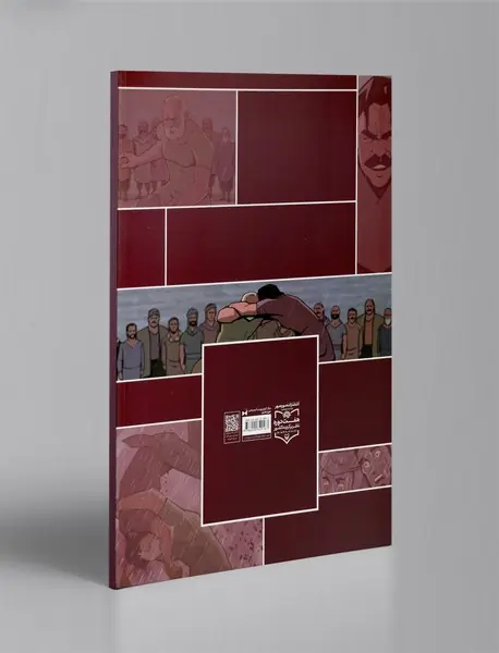 ناجی کاروان قصه‌ای از زندگی پهلوان عبدالله