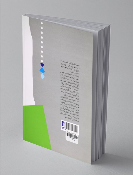 آموزش کلام اسلامی