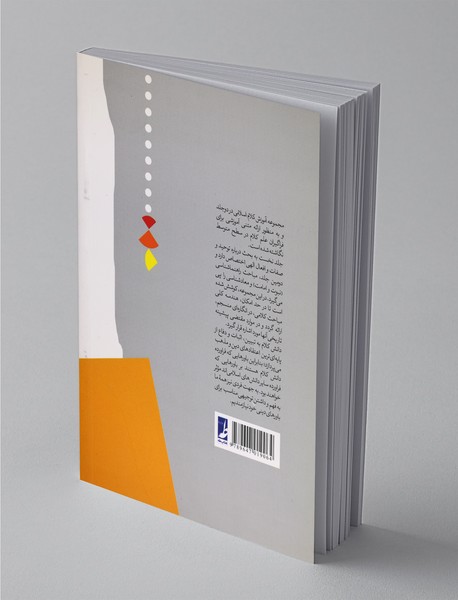 آموزش کلام اسلامی