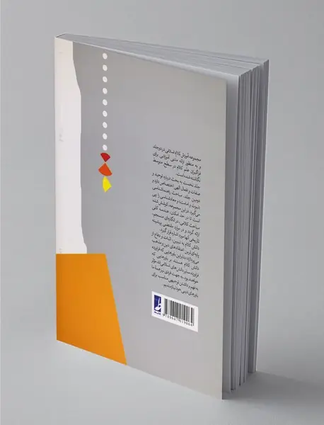 آموزش کلام اسلامی