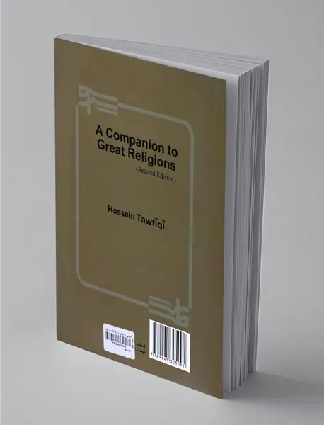 آشنایی با ادیان بزرگ