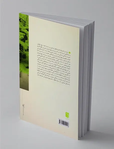 برف در تابستان