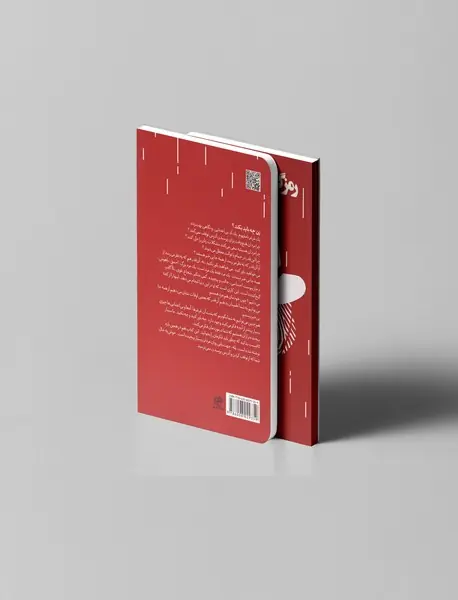 رمز گشایی زبان مردان