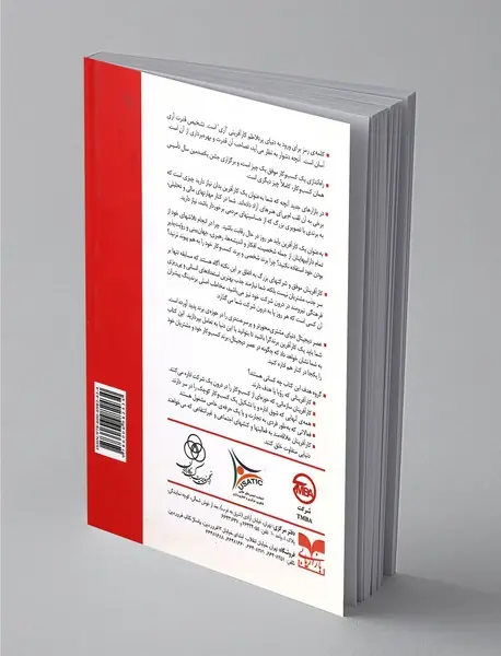 برندسازی تا رسیدن به اوج