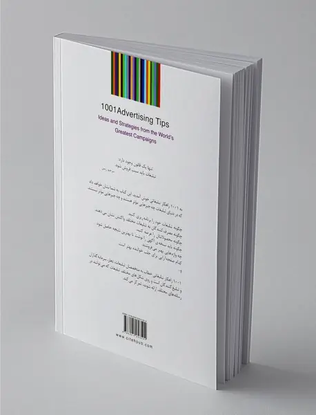 1001 راهکار تبلیغاتی