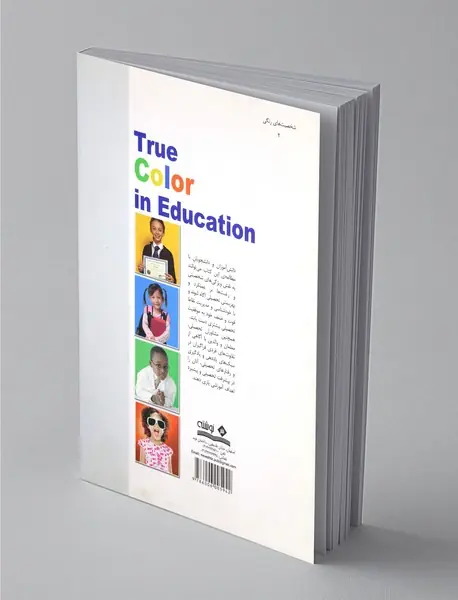 شخصیت‌های رنگی در تحصیل