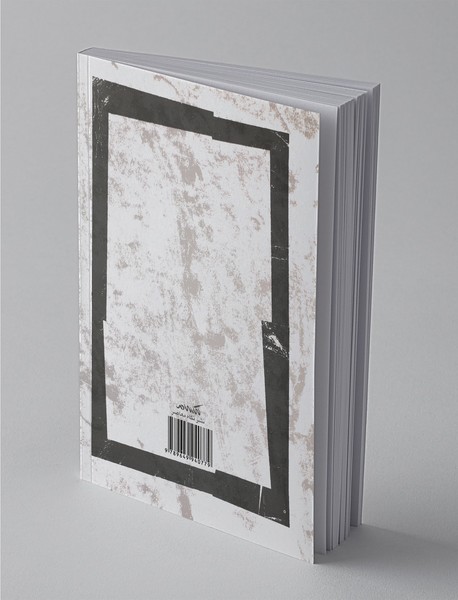 دارندگی در بسندگی است