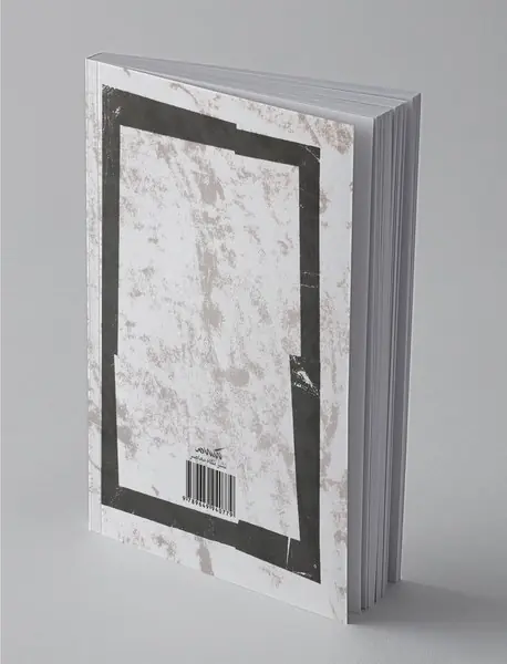 دارندگی در بسندگی است