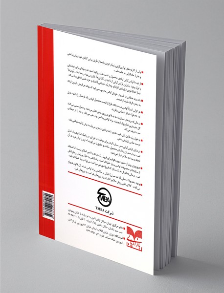 استراتژی لوکس‌گرایی