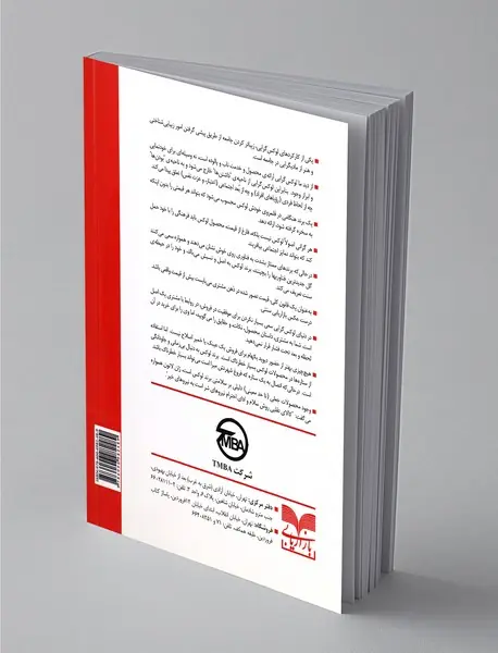 استراتژی لوکس‌گرایی