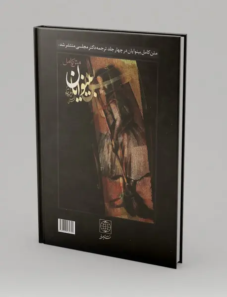 مادام کاملیا