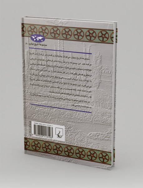 انقلاب صنعتی