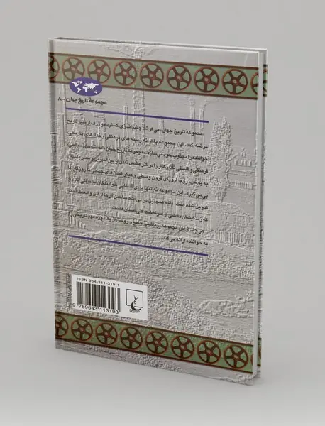 انقلاب صنعتی