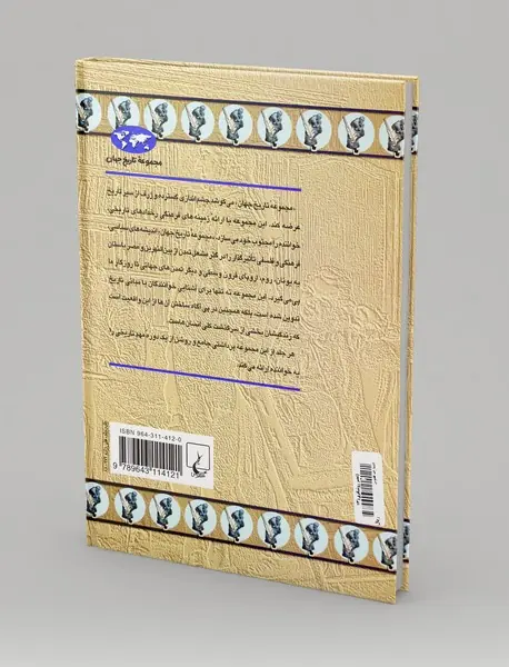 عصر روشنگری