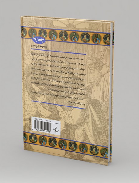 امپراتوری بیزانس