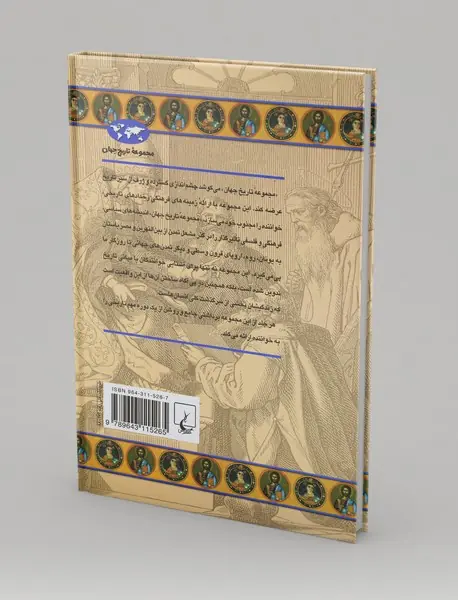 امپراتوری بیزانس