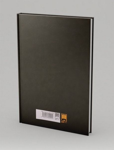 چراغ راه زندگی