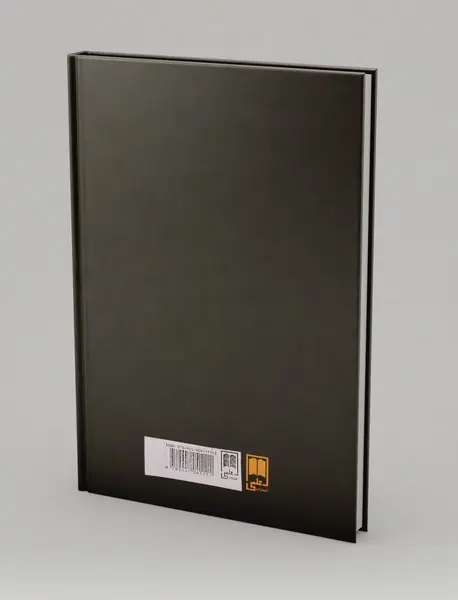 چراغ راه زندگی