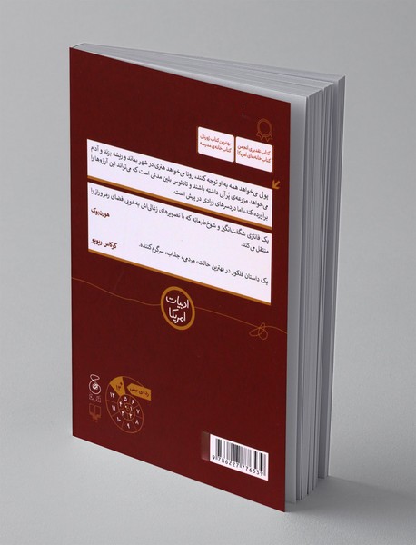 برآورنده ی آرزو