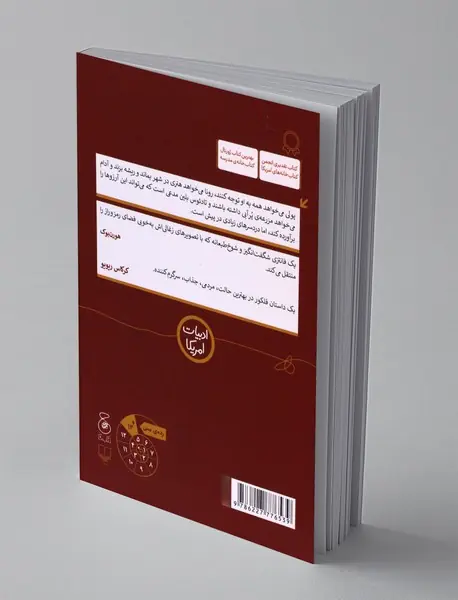 برآورنده ی آرزو