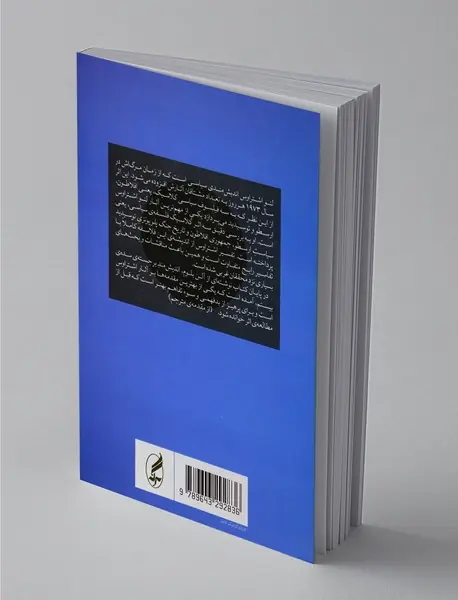 شهر و انسان