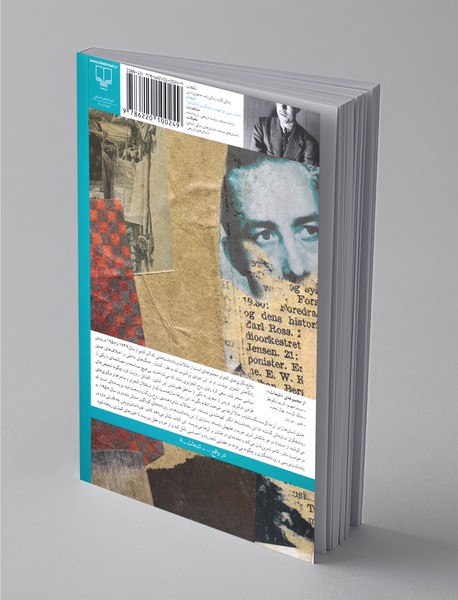 وقایع‌نگاری‌های الجزایر