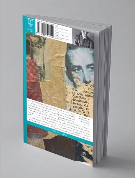 وقایع‌نگاری‌های الجزایر