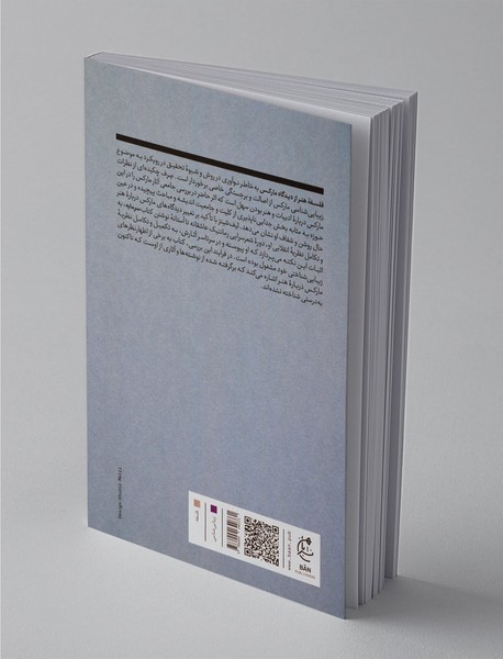 فلسفه ی هنر از دیدگاه مارکس