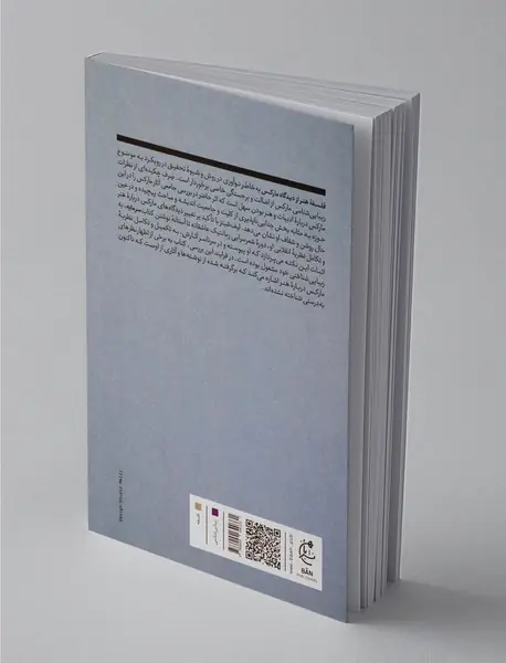 فلسفه ی هنر از دیدگاه مارکس