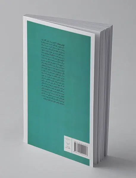 جذابیت پنهان بونوئل