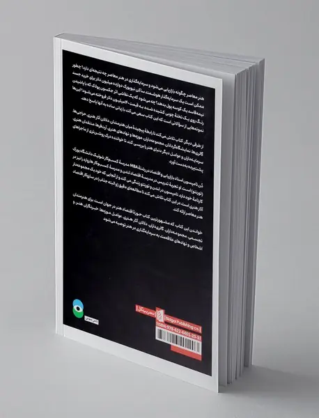 کوسه شکم پر 12 میلیون دلاری