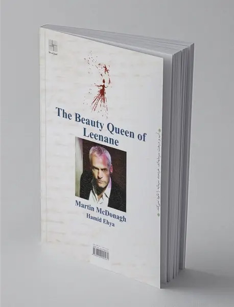 ملکه‌ی زیبایی لی‌نین