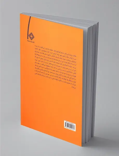 فربه‌تر از ایدئولوژی