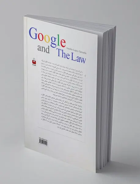 گوگل و حقوق