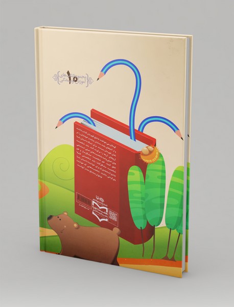 خلق شخصیت‌هایی که بچه‌ها دوست دارند