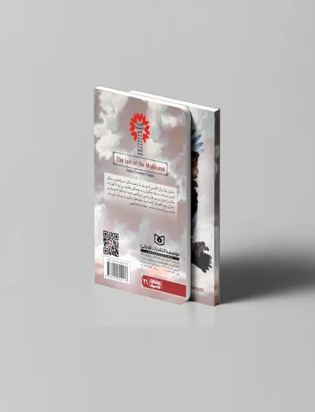 آخرین موهیکان