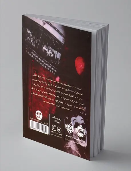 کارناوال شوم