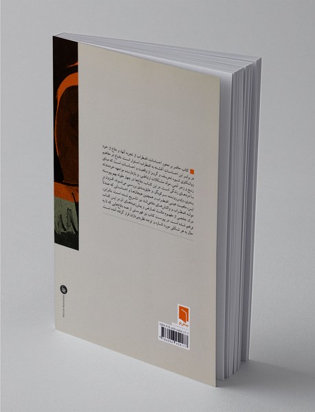 از خط تا مثلث تعارض