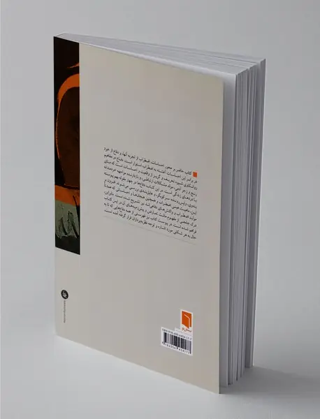 از خط تا مثلث تعارض