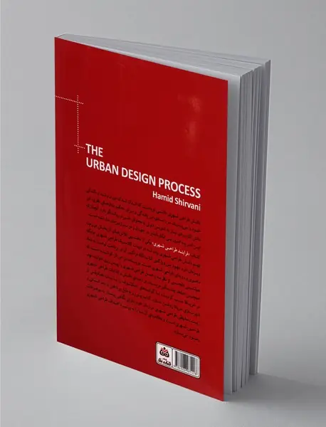 فرایند طراحی شهری