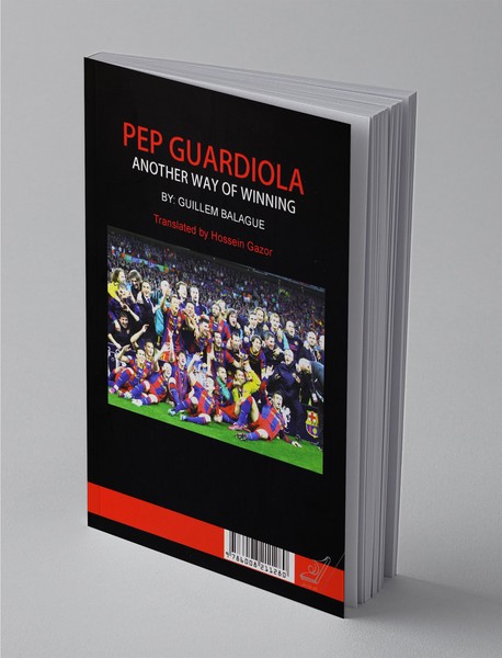 پپ گواردیولا