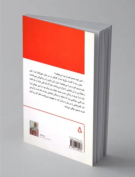 دختران مهتاب