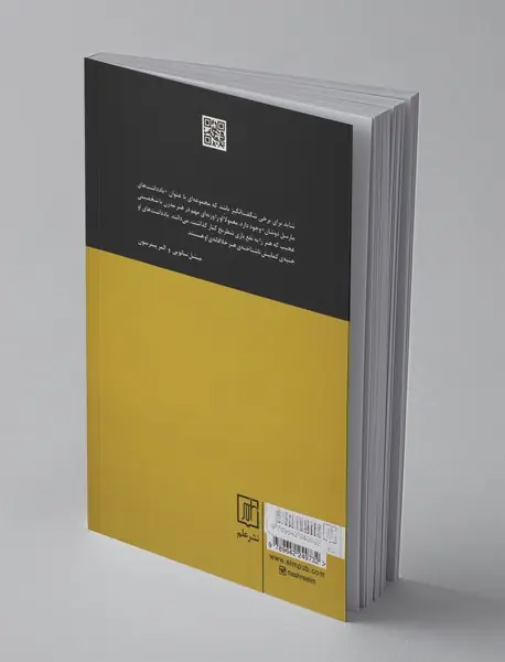 یادداشت‌های مارسل دوشان