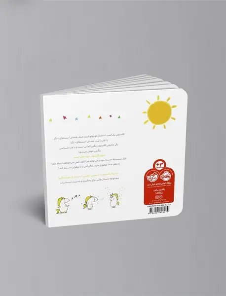 من گاستون خوشحال هستم