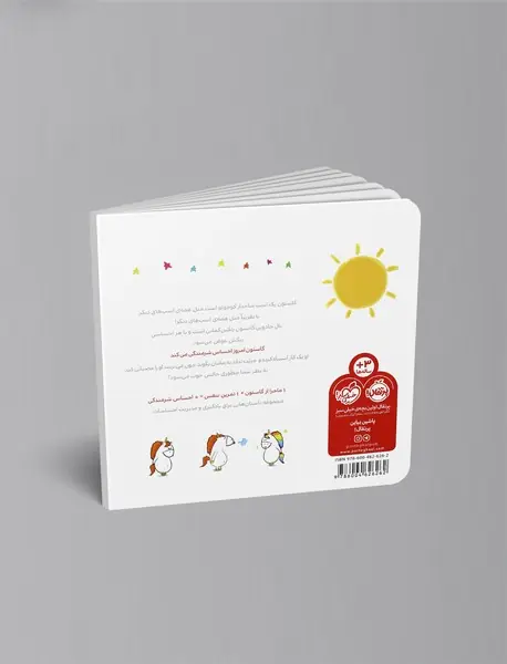 من گاستون شرمنده هستم