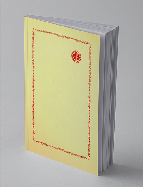 اندیشه‌ی سیاسی در اسلام معاصر