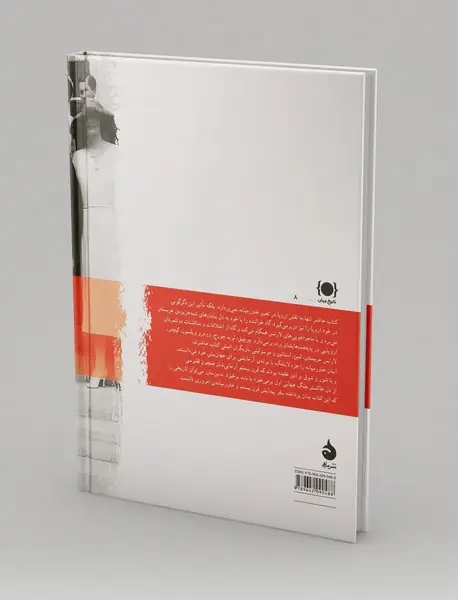 صلحی که همه صلح‌ها را بر باد داد