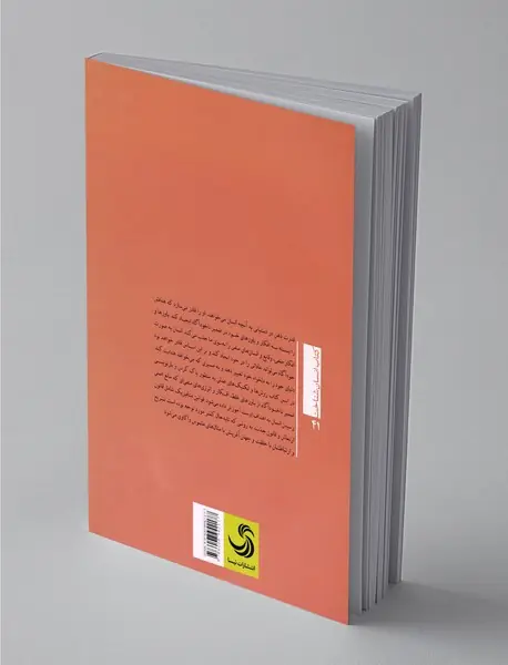 چگونه با قدرت ذهن هدف خود را خلق کنیم