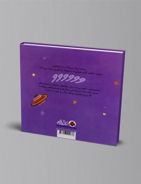 مهندسی هوافضا